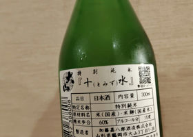 alt 2
