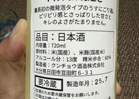 alt 3