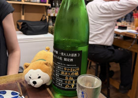 まんさくの花 チェックイン 2
