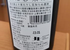 alt 3
