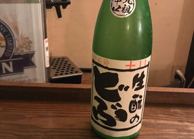 生酛のどぶ チェックイン 3