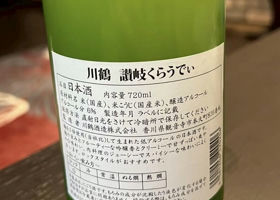 alt 2