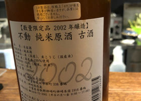 alt 2