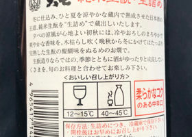 alt 3