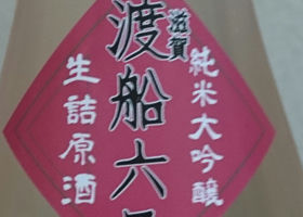 alt 3