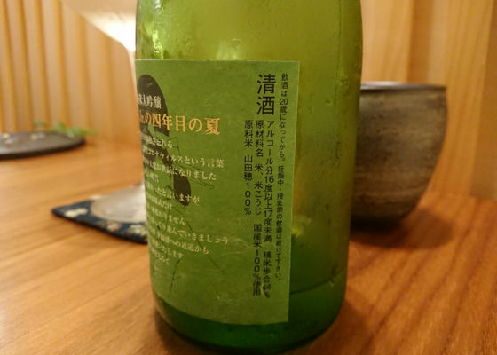 くどき上手
