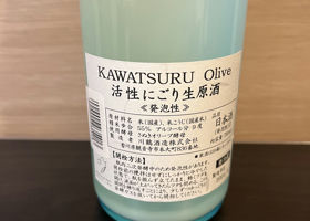 alt 3