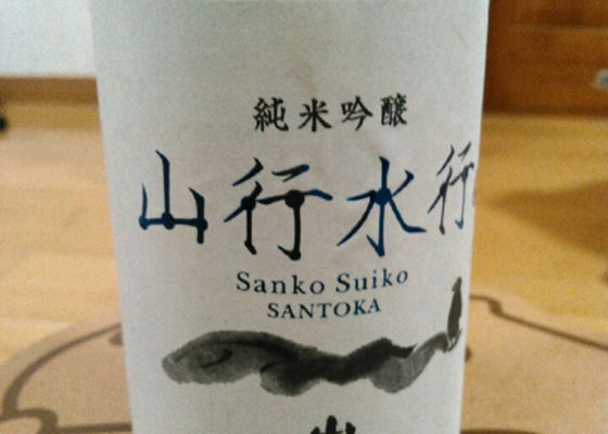 Santoka 签到 1