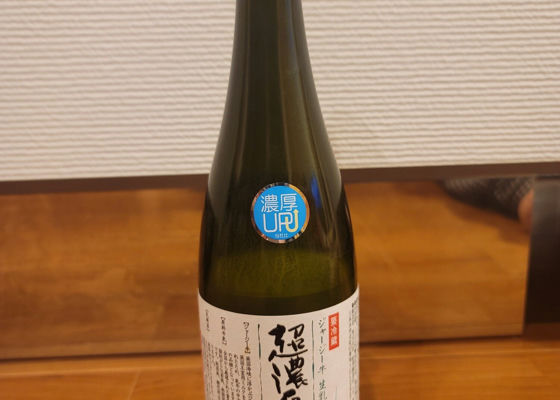 超濃厚ヨーグルト酒 チェックイン 1