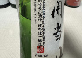 alt 3