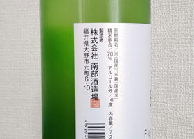alt 3