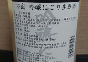 alt 3