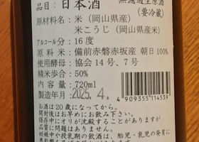 alt 3