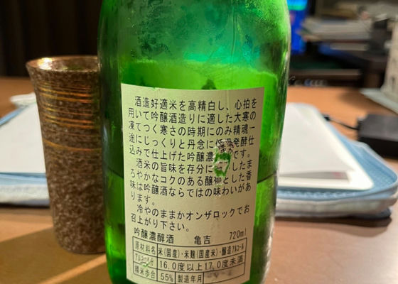 中村亀吉の詳細情報