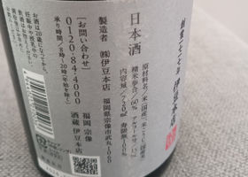 宗像 チェックイン 2