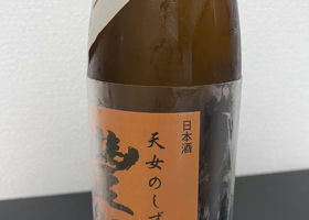 alt 3