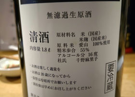 alt 3