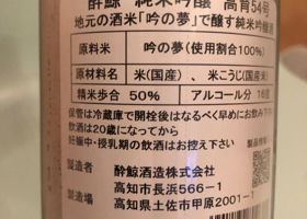 alt 3