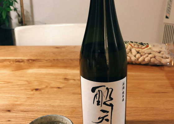 酔天女