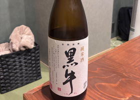 黒牛 チェックイン 1