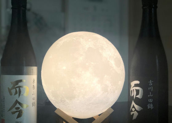 而今