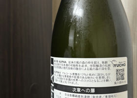alt 2