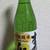 Suzukabuto 2