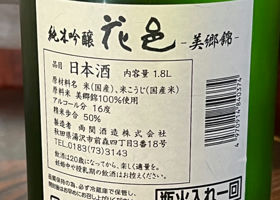 alt 3