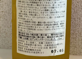 alt 2