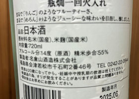 alt 3