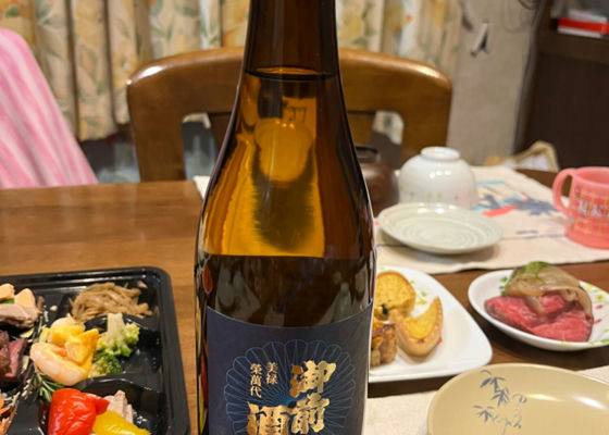 御前酒