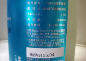alt 3