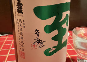 alt 2