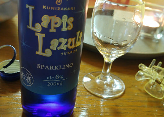 Lapis Lazuli チェックイン 1