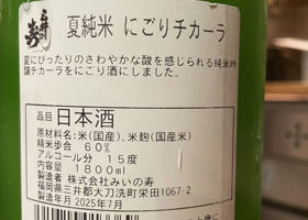 alt 2