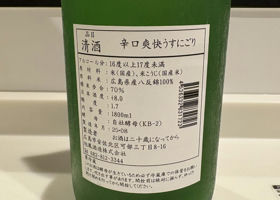alt 3