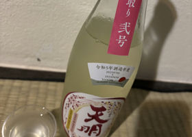 alt 2
