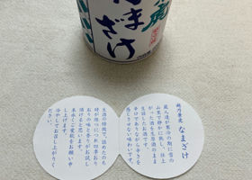 alt 3