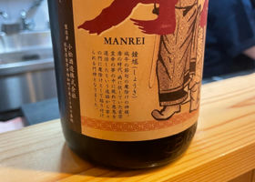 Manrei 签到 2