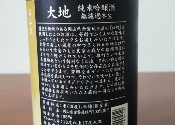 鳳凰美田
