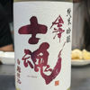 Aizu Shikon 3