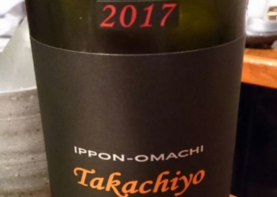 takachiyo チェックイン 1