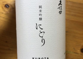 Kubota 签到 1