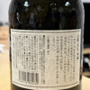 坤滴のラベルと瓶 3