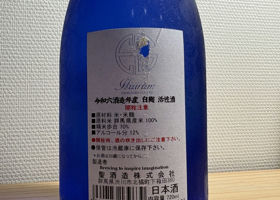 alt 2