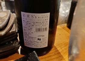 alt 3