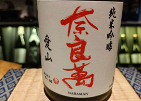 Naraman 签到 2