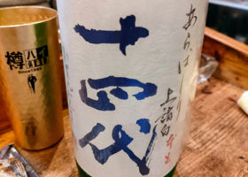 alt 2