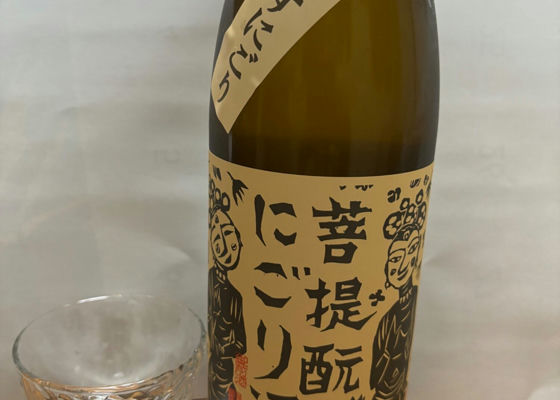 御前酒