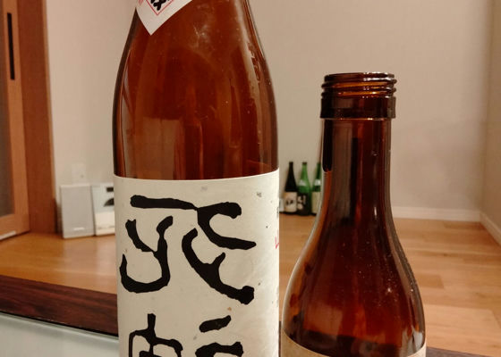 死神